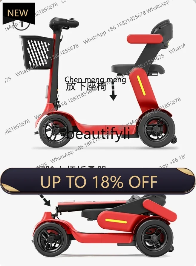 Z189 Electric tricycle household elderly scooter intelligent folding elderly safety moped pick up and drop off children
Z189 Electric tricycle household elderly scooter intelligent folding elderly safety moped pick up and drop off children
