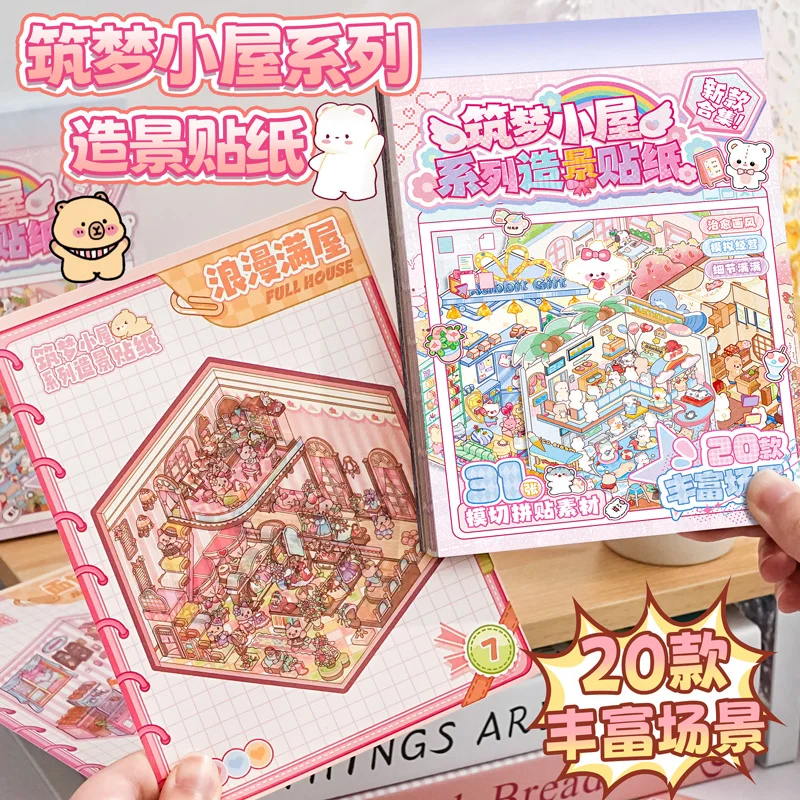 56Pcs 3D Cartoon Landscape Sticker Book Cabin Scene DIY Sticker Stacking Pasting Festival Gift for Kid Child Stationery supplies
56Pcs 3D Cartoon Landscape Sticker Book Cabin Scene DIY Sticker Stacking Pasting Festival Gift for Kid Child Stationery supplies