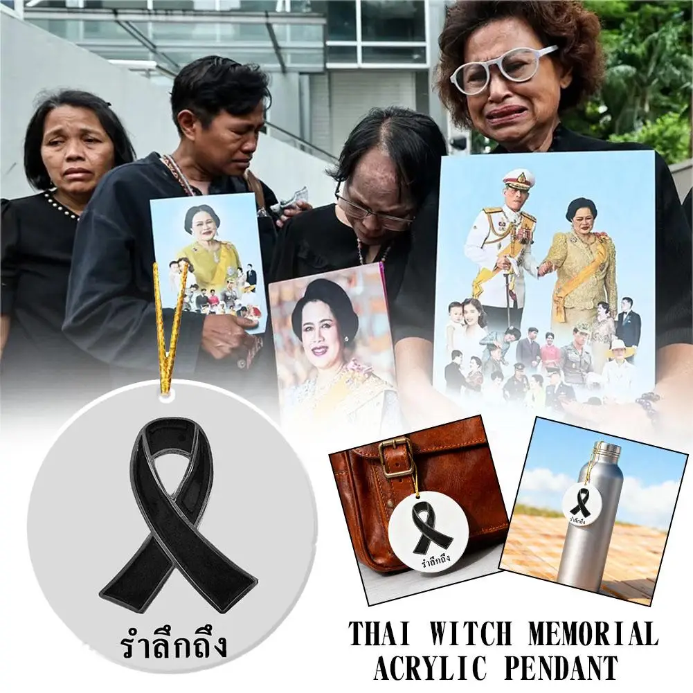 Black Ribbon Pendant Funerals Memorial Enamel Black Pendant Funeral Mourning Pendant Ribbon Pendant K8N4
Black Ribbon Pendant Funerals Memorial Enamel Black Pendant Funeral Mourning Pendant Ribbon Pendant K8N4