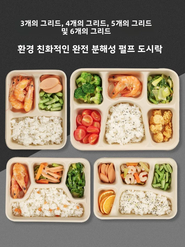 Одноразовый ланч-бокс для учащихся начальной школы, специальный четырехтройный ящик для рисования с пятью шестью и несколькими идентификаторами, лоток на вынос, L...
Одноразовый ланч-бокс для учащихся начальной школы, специальный четырехтройный ящик для рисования с пятью шестью и несколькими идентификаторами, лоток на вынос, L...