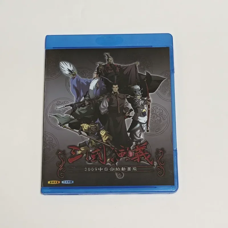 Blu-ray BD Disc Box Romance of the Three Kingdoms Animation CD Box
Blu-ray BD Disc Box Romance of the Three Kingdoms Animation CD Box