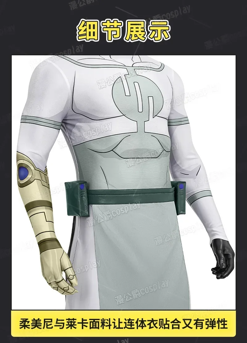 Invincible Conquer Online Cosplay Costume Uniform Halloween Carnival Party Christmas Play Role Clothes Clothing for Men
Invincible Conquer Online Cosplay Costume Uniform Halloween Carnival Party Christmas Play Role Clothes Clothing for Men