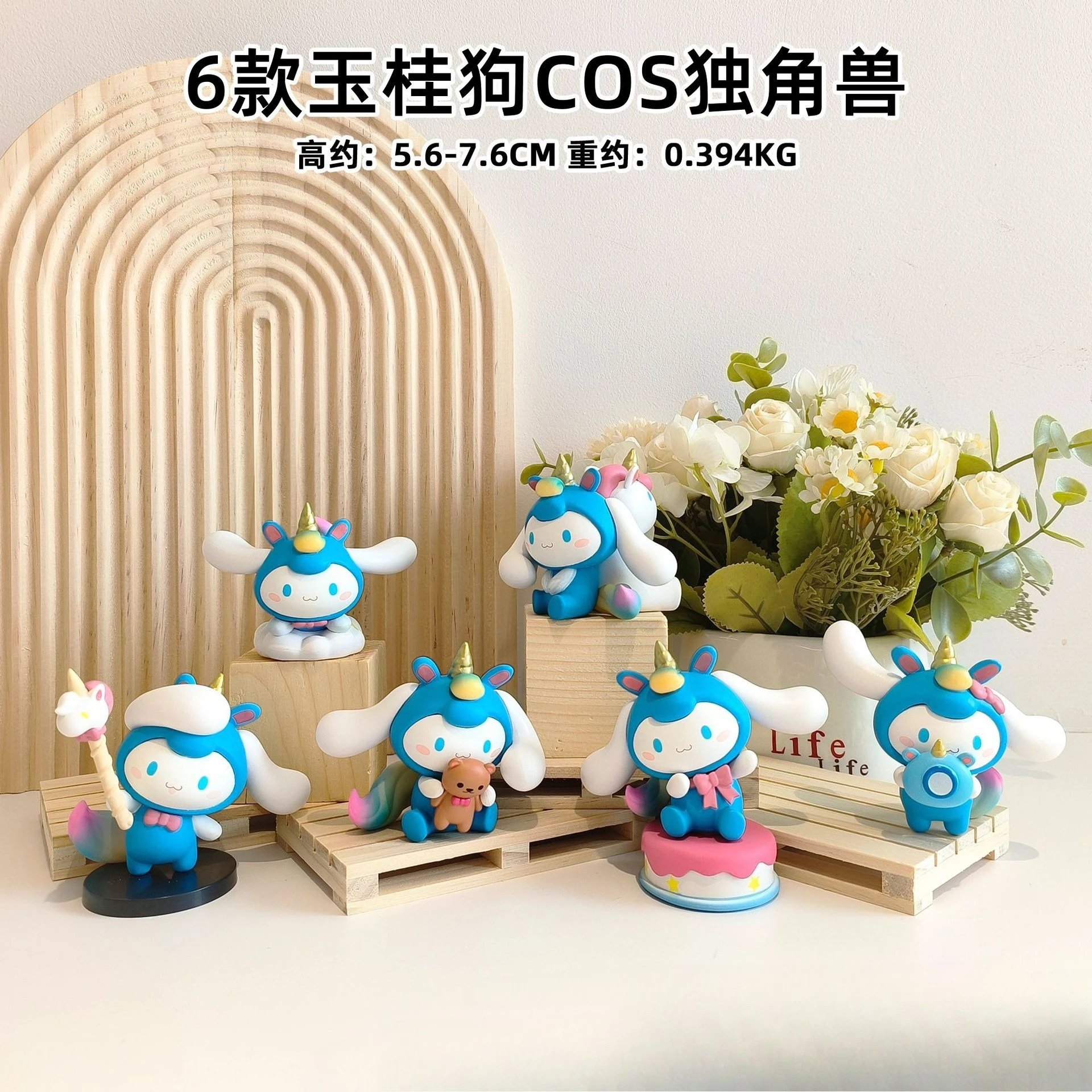 6pcs Sanrio Toy Action Figures Cinnamoroll Cartoon Peripheral Figures Personality Cute Room Decoration Gift
6pcs Sanrio Toy Action Figures Cinnamoroll Cartoon Peripheral Figures Personality Cute Room Decoration Gift
