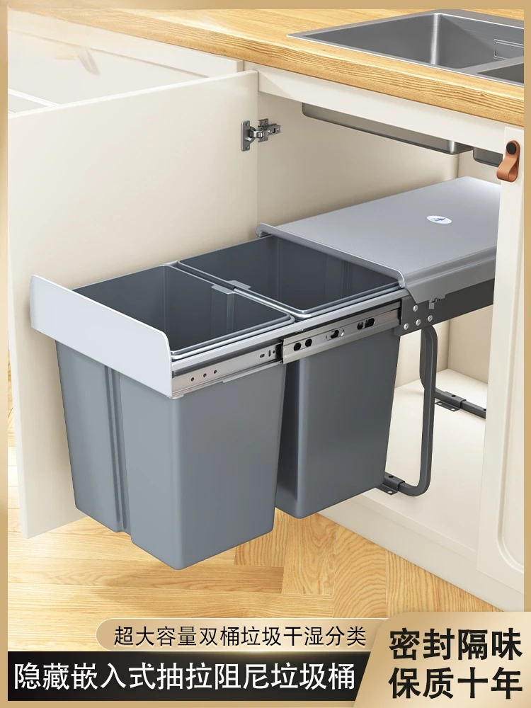 Kitchen embedded trash can cabinet food waste double bucket household with lid pull basket hidden cleaning bucket
Kitchen embedded trash can cabinet food waste double bucket household with lid pull basket hidden cleaning bucket