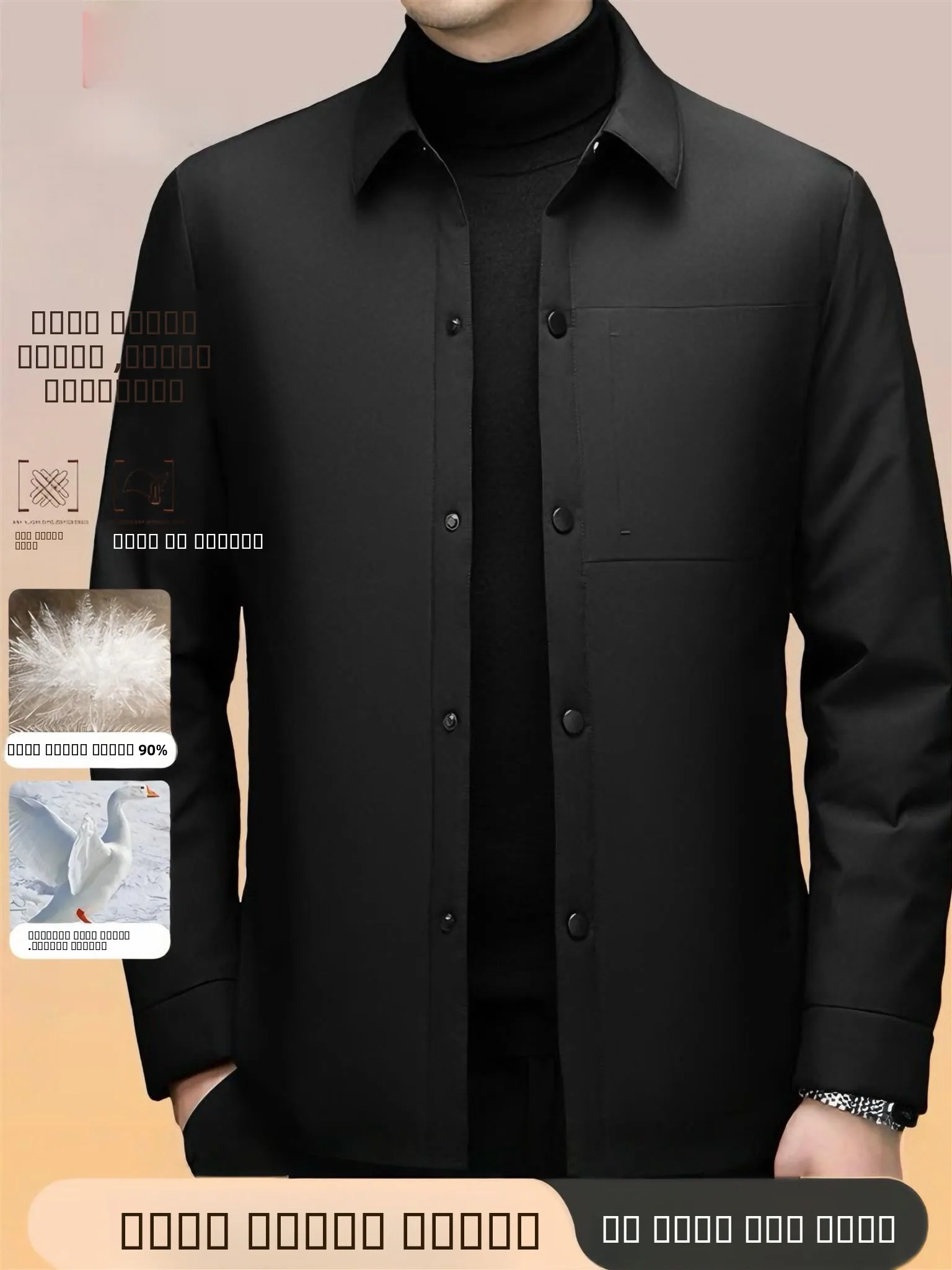 Мужской пуховик Pierre Cardin: легкий, теплый, с 90% пуха, защита от пятен и разлетания пуха, модный городской стиль, длинный рукав
Мужской пуховик Pierre Cardin: легкий, теплый, с 90% пуха, защита от пятен и разлетания пуха, модный городской стиль, длинный рукав