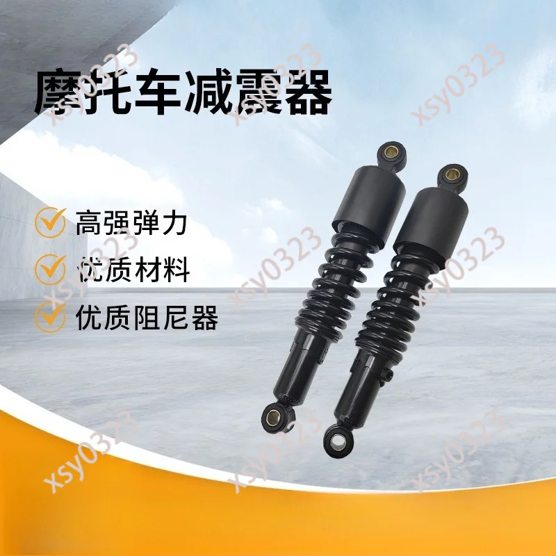 Retro Motorcycle Rear Shock Absorber, Rear Suspension Damper Fit GN125 Vintage Cruiser Motorbike
Retro Motorcycle Rear Shock Absorber, Rear Suspension Damper Fit GN125 Vintage Cruiser Motorbike