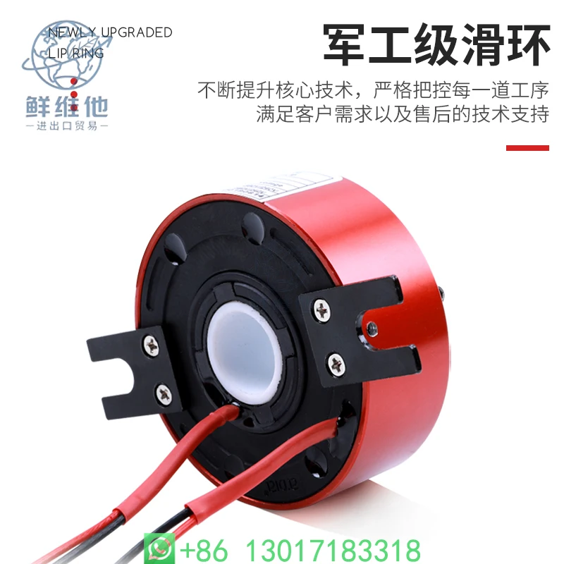 SRH3899-12s slip ring connector for rotating conductive induction motor slip ring
SRH3899-12s slip ring connector for rotating conductive induction motor slip ring