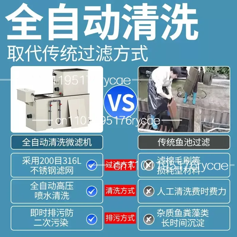 Water Circulation Purification System Automatic Fish Pond Filter Rotary Drum Micro Filter Aquaculture Sewage Backwashing
Water Circulation Purification System Automatic Fish Pond Filter Rotary Drum Micro Filter Aquaculture Sewage Backwashing