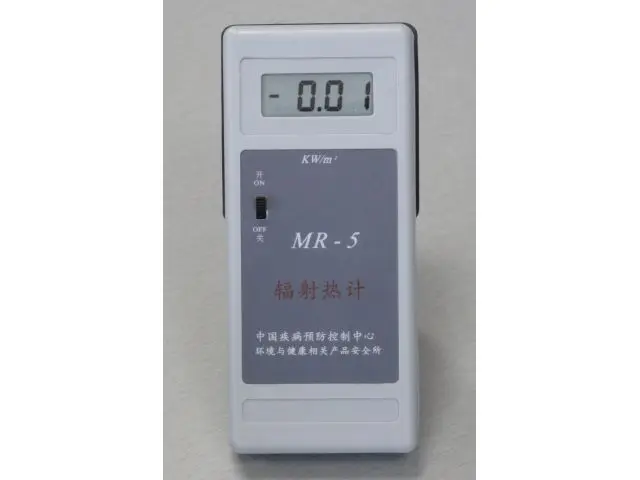 MR5 radiation heat flux meterMR-5 bolometer thermal radiation meter radiation heat flux meter thermal radiation detection
MR5 radiation heat flux meterMR-5 bolometer thermal radiation meter radiation heat flux meter thermal radiation detection