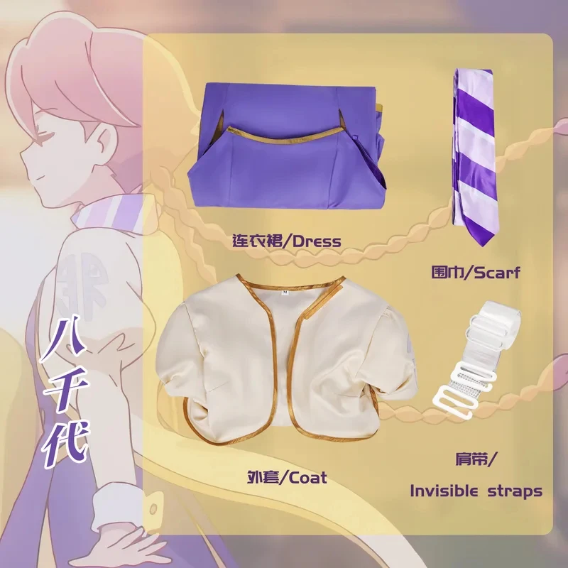 A;3\v,7'd/Anime Yachiyo Cosplay Costume Apocalypse Hotel Uniform Set Role Play Outfit for Women Halloween Disguise Perw.3;v'6\b/
A;3\v,7'd/Anime Yachiyo Cosplay Costume Apocalypse Hotel Uniform Set Role Play Outfit for Women Halloween Disguise Perw.3;v'6\b/