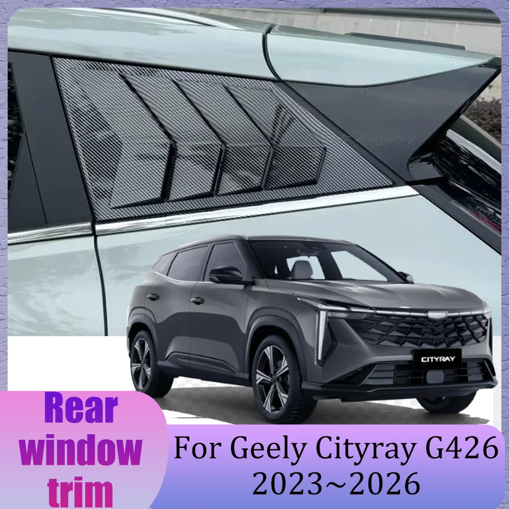 Для Geely Cityray G426 2023~2026 2024 2025: Накладки на задние треугольные окна, боковые вентиляционные решетки, карбоновые модифицированные аксессуары
Для Geely Cityray G426 2023~2026 2024 2025: Накладки на задние треугольные окна, боковые вентиляционные решетки, карбоновые модифицированные аксессуары