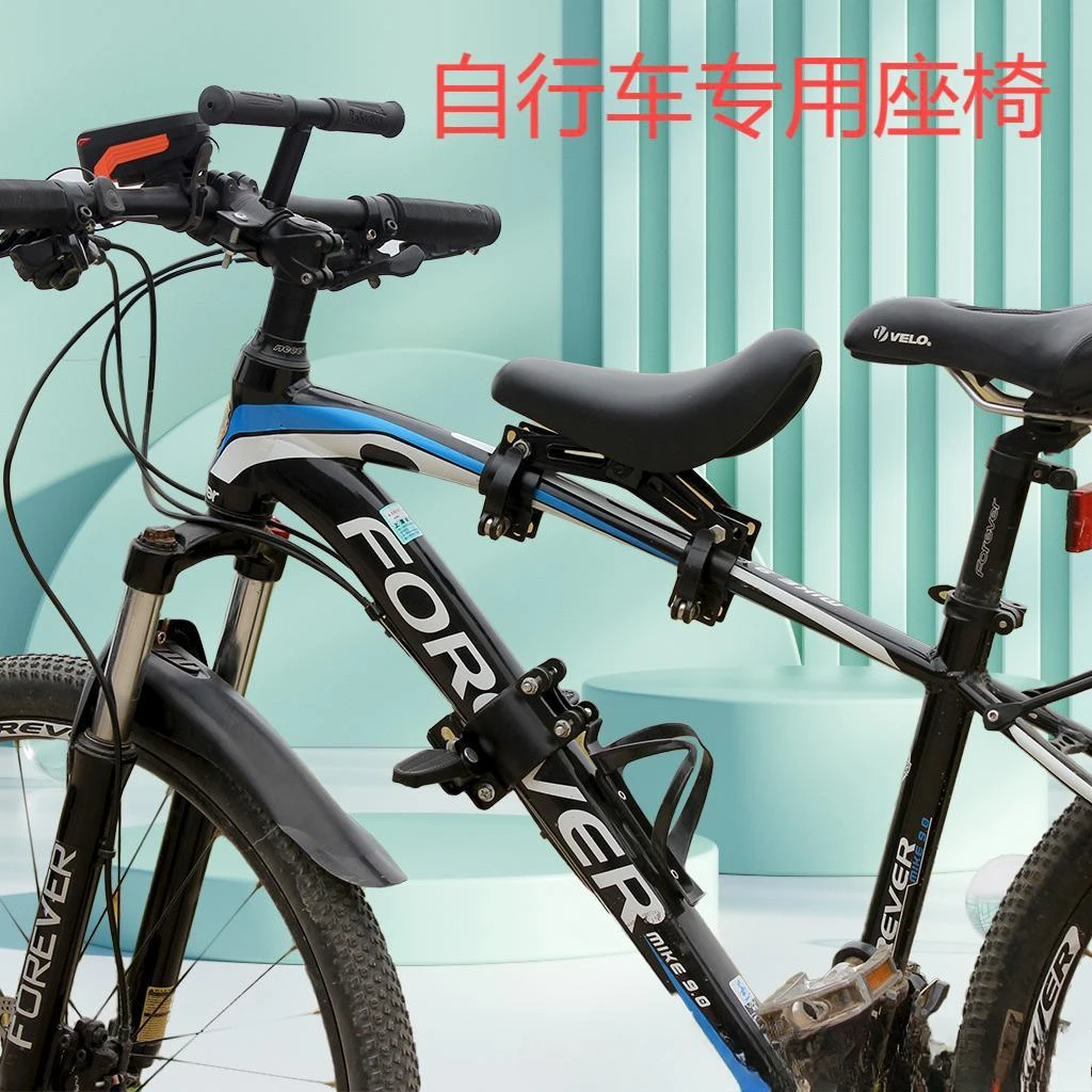 Bicycle front child seat Mountain bike baby Safety seat Cushion Quick removal Outdoor parent-child frame seat
Bicycle front child seat Mountain bike baby Safety seat Cushion Quick removal Outdoor parent-child frame seat