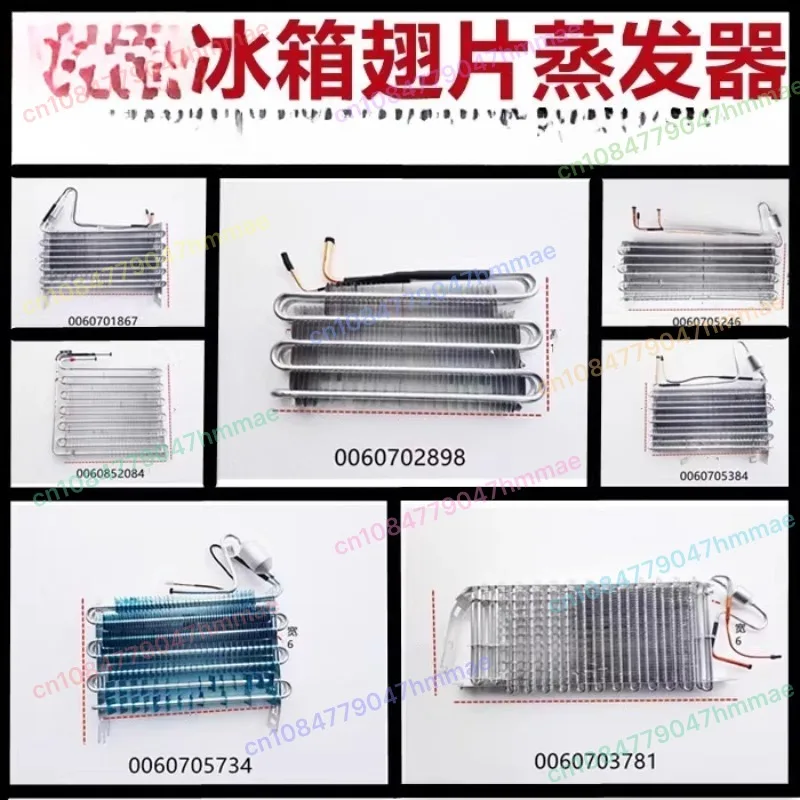For Haier Refrigerator Evaporator 0060702898 for Fins/Freezer/Fresh, New Part, Multi-Models
For Haier Refrigerator Evaporator 0060702898 for Fins/Freezer/Fresh, New Part, Multi-Models