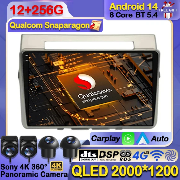 Автомобильный радиоприемник Android 14 для Toyota Corolla Verso AR10 2004-2009, мультимедийный стереоплеер Carplay, авто-видео головное устройство, WIFI 4G DSP
Автомобильный радиоприемник Android 14 для Toyota Corolla Verso AR10 2004-2009, мультимедийный стереоплеер Carplay, авто-видео головное устройство, WIFI 4G DSP