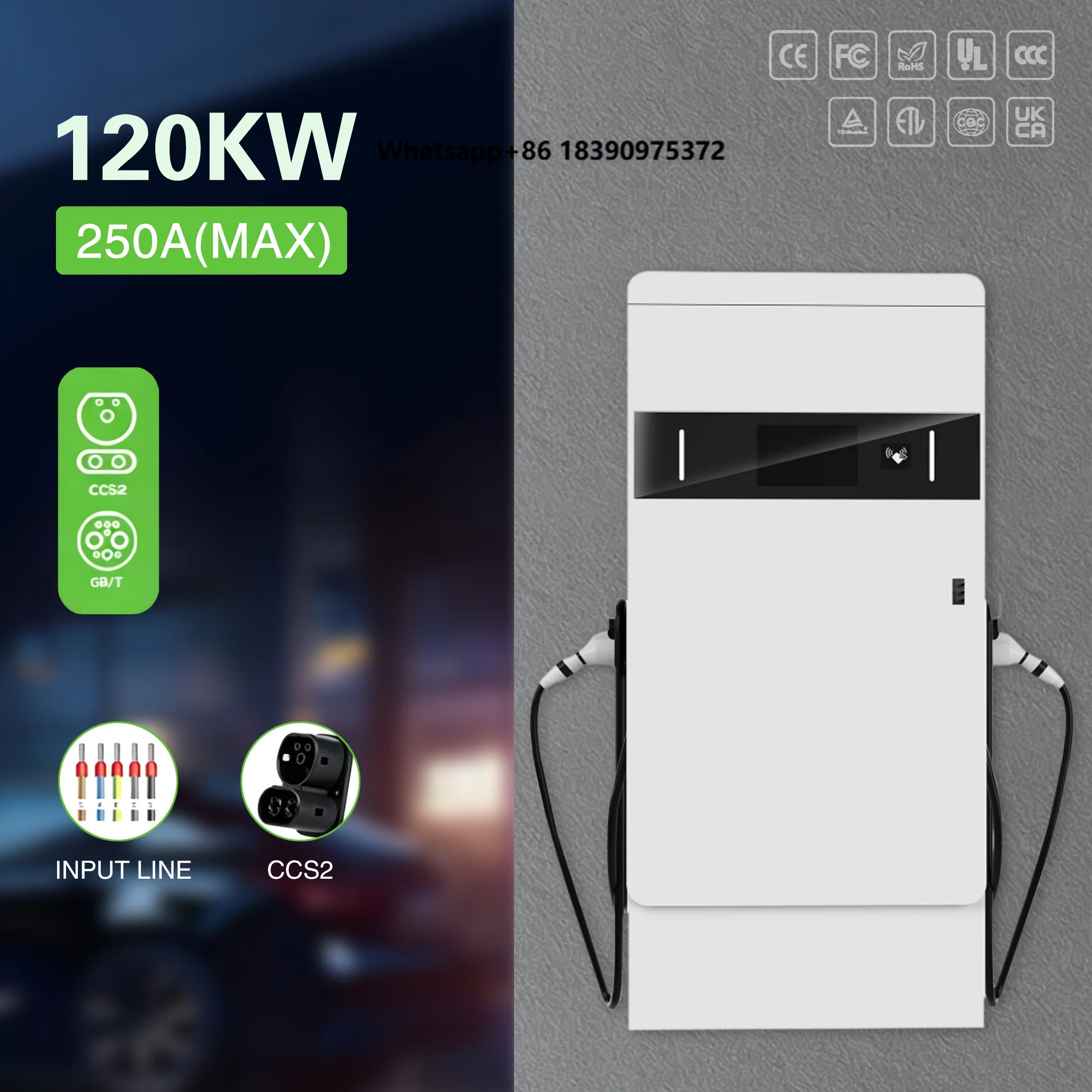 120kw 160kw High Power EV Charging Station 250A Car Charger with 5m Cable Floor Mounted Advanced OCPP 1.6J Wallbox Station
120kw 160kw High Power EV Charging Station 250A Car Charger with 5m Cable Floor Mounted Advanced OCPP 1.6J Wallbox Station