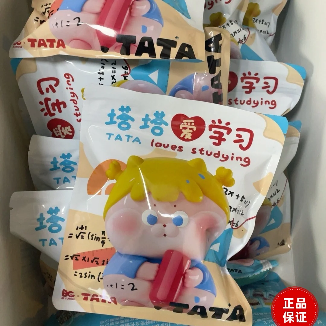 Tata Loves Studying Series Blind Box Cute Toy Figurine Blind Bag Holiday Birthday Gift Desktop Decoration Office Desk Ornament
Tata Loves Studying Series Blind Box Cute Toy Figurine Blind Bag Holiday Birthday Gift Desktop Decoration Office Desk Ornament