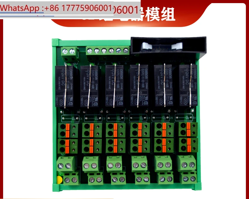 Shanghai Zhehong self-made 6P relay module (with horn) is suitable for machining machine numerical control lathe
Shanghai Zhehong self-made 6P relay module (with horn) is suitable for machining machine numerical control lathe