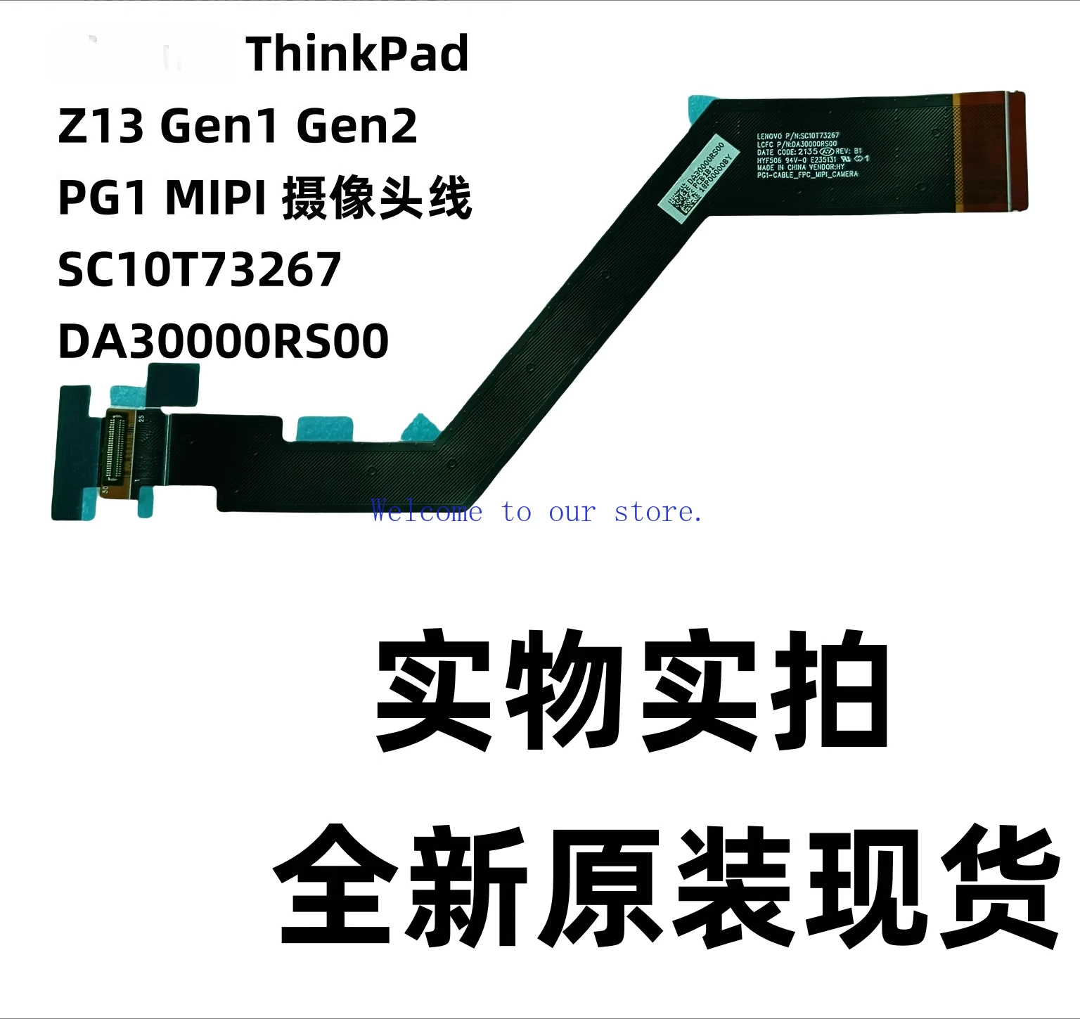 For Lenovo ThinkPad Z13 Gen1 Gen2 Camera Cable SC10T73267 DA30000RS00
For Lenovo ThinkPad Z13 Gen1 Gen2 Camera Cable SC10T73267 DA30000RS00
