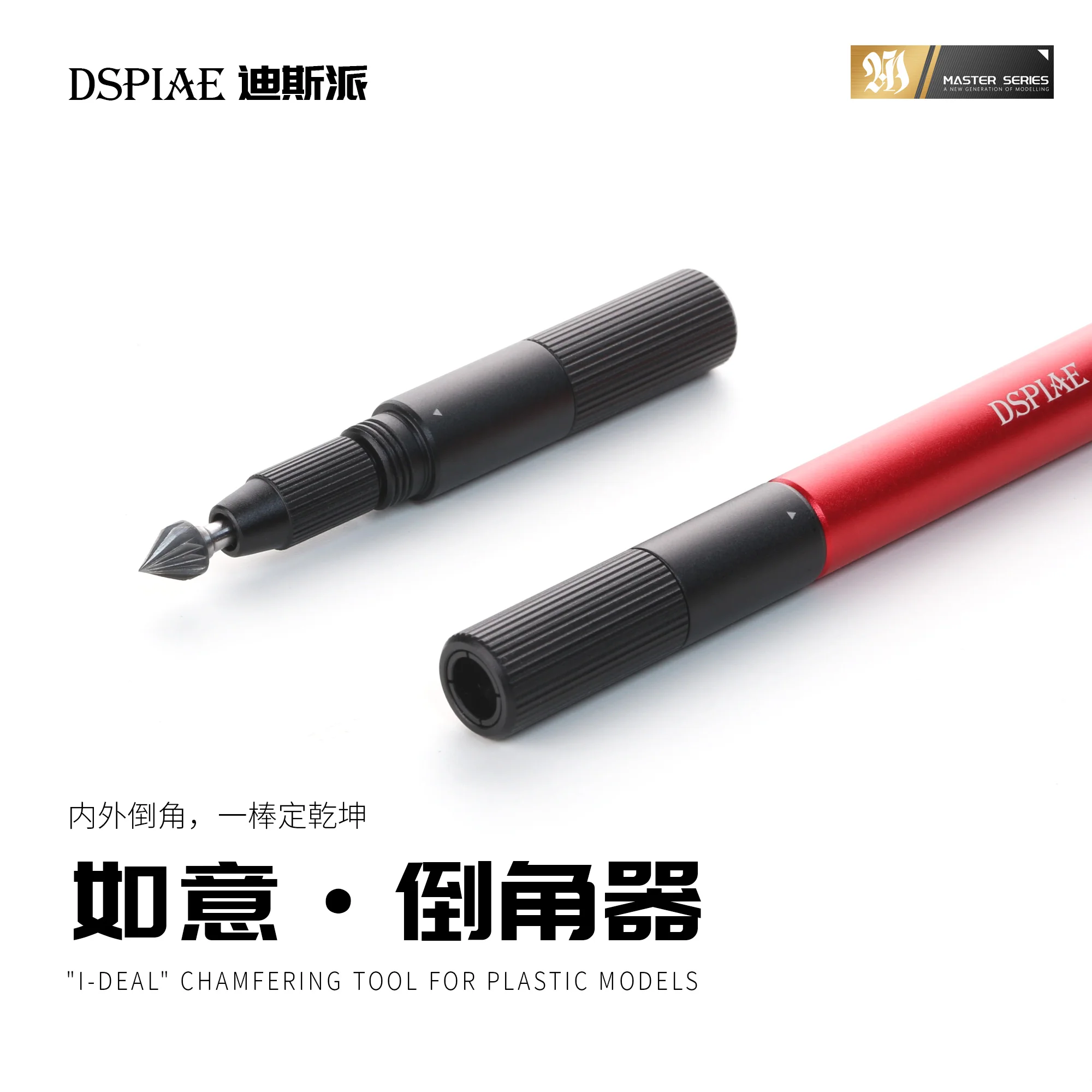 Фаски DSPIAE AT-CT Фаски MoTools Diy Аксессуары Трансформируют
Фаски DSPIAE AT-CT Фаски MoTools Diy Аксессуары Трансформируют