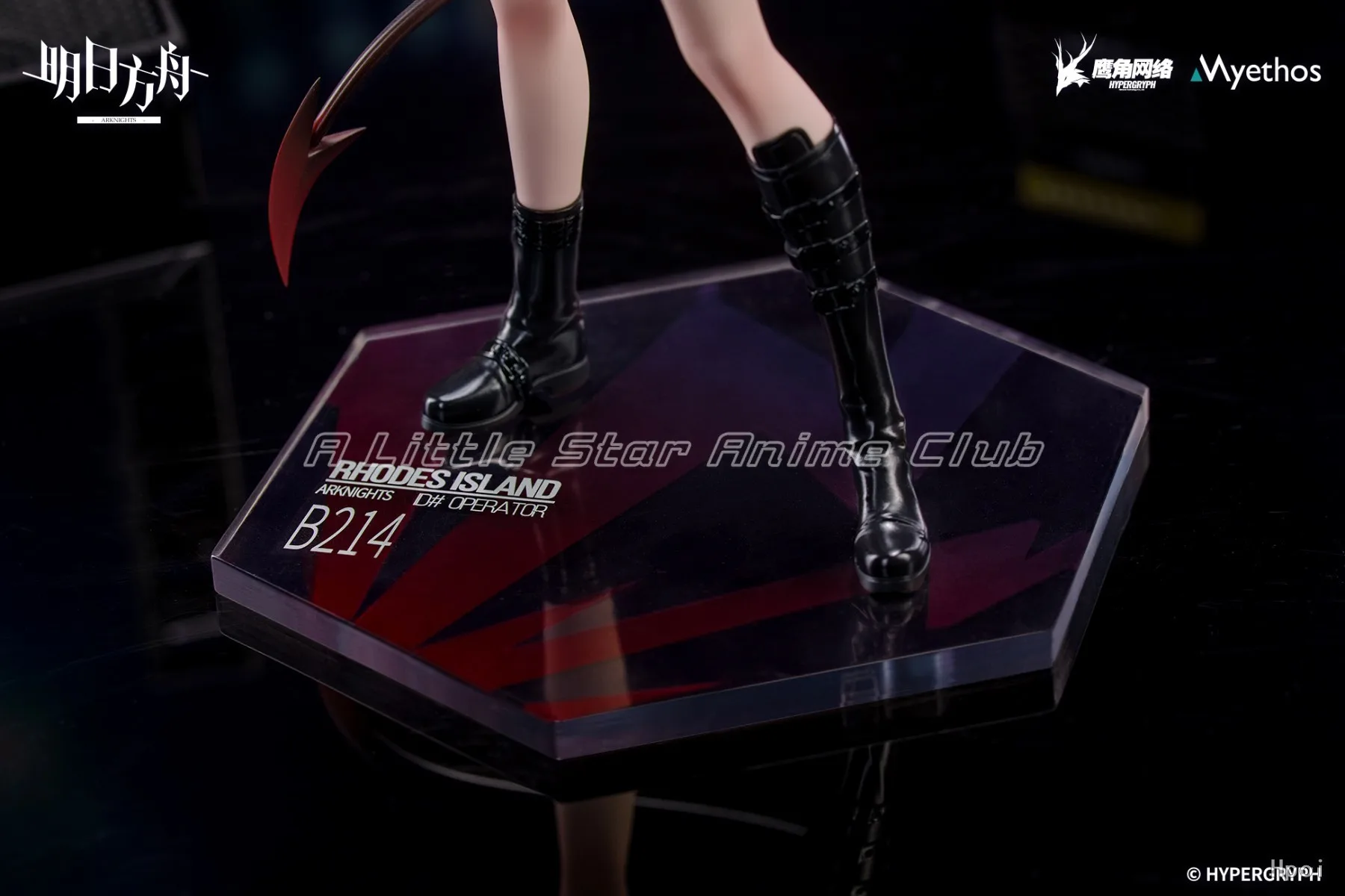 Подарок Myethos+ Arknights: Фигурка W Can't Wait (1/7) — Аниме-фигурка
Подарок Myethos+ Arknights: Фигурка W Can't Wait (1/7) — Аниме-фигурка