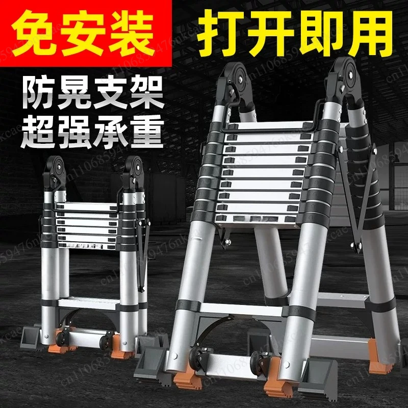 Thickened aluminum alloy telescopic ladder Household multi-functional herringbone Engineering Indoor lifting folding ladder
Thickened aluminum alloy telescopic ladder Household multi-functional herringbone Engineering Indoor lifting folding ladder