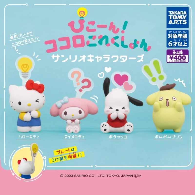 TOMY оригинальные 4 шт. Gashapon Sanrio Melody Hello Kitty игрушки для детей подарок Коллекционная модель украшения
TOMY оригинальные 4 шт. Gashapon Sanrio Melody Hello Kitty игрушки для детей подарок Коллекционная модель украшения