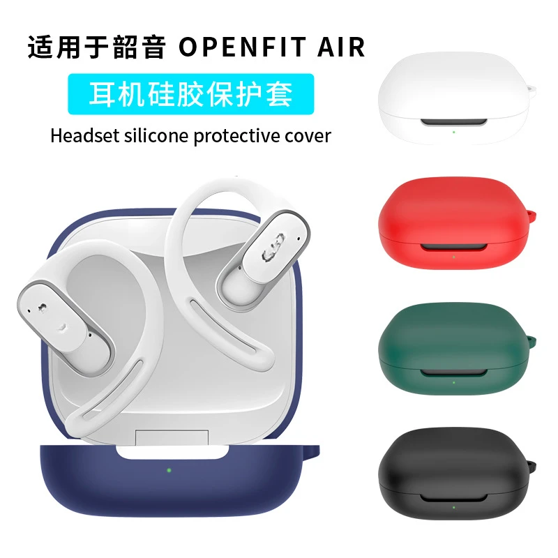 Suitable for SHOKZ OPENFIT AIR headset New Dustproof Silicone Case Washable Anti-fall Buds Cover Soild Color Earbuds Sleeve
Suitable for SHOKZ OPENFIT AIR headset New Dustproof Silicone Case Washable Anti-fall Buds Cover Soild Color Earbuds Sleeve