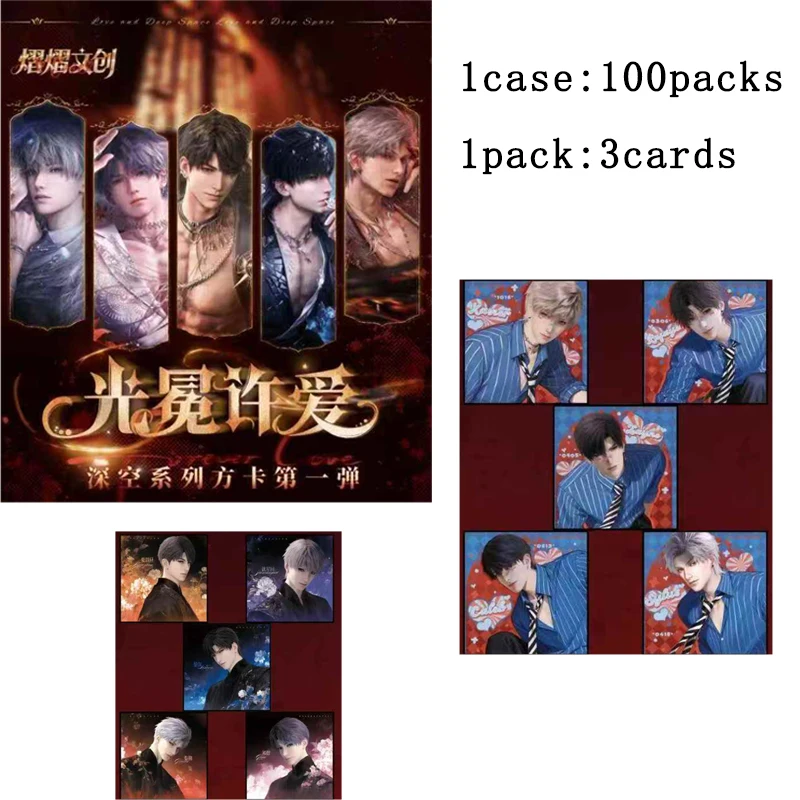 Коллекционная карточка Love and Deepspace, квадратная, 9x9 см, от Yiyi Wenchuang, серия «Мужской Бог», хит продаж, подарок для коллекционеров
Коллекционная карточка Love and Deepspace, квадратная, 9x9 см, от Yiyi Wenchuang, серия «Мужской Бог», хит продаж, подарок для коллекционеров