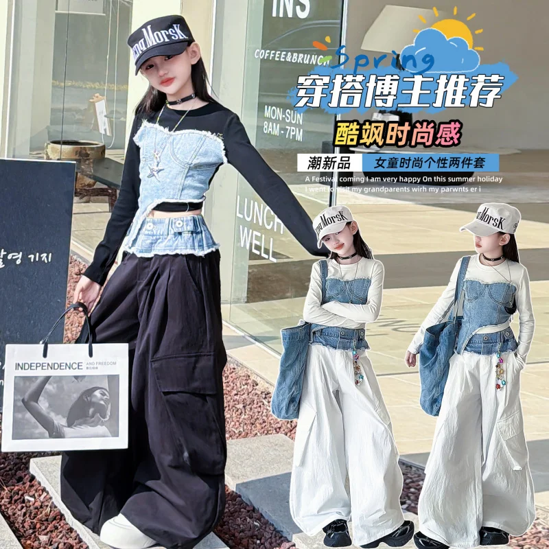 Girls' Spring and Autumn Outfits2026New trendy and stylish children's denim patchwork wide-leg pants two-piece set
Girls' Spring and Autumn Outfits2026New trendy and stylish children's denim patchwork wide-leg pants two-piece set