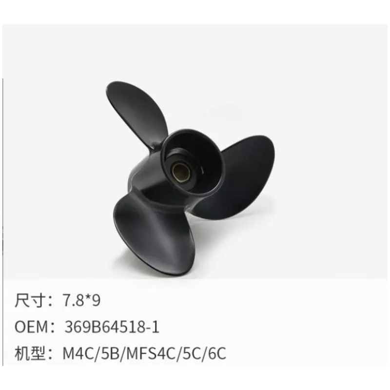 7.8*9 Propeller 369B64518-1 Fit For Tohatsu 2 Stroke M4C/5B/MFS4C/5C/6C Outboard
7.8*9 Propeller 369B64518-1 Fit For Tohatsu 2 Stroke M4C/5B/MFS4C/5C/6C Outboard