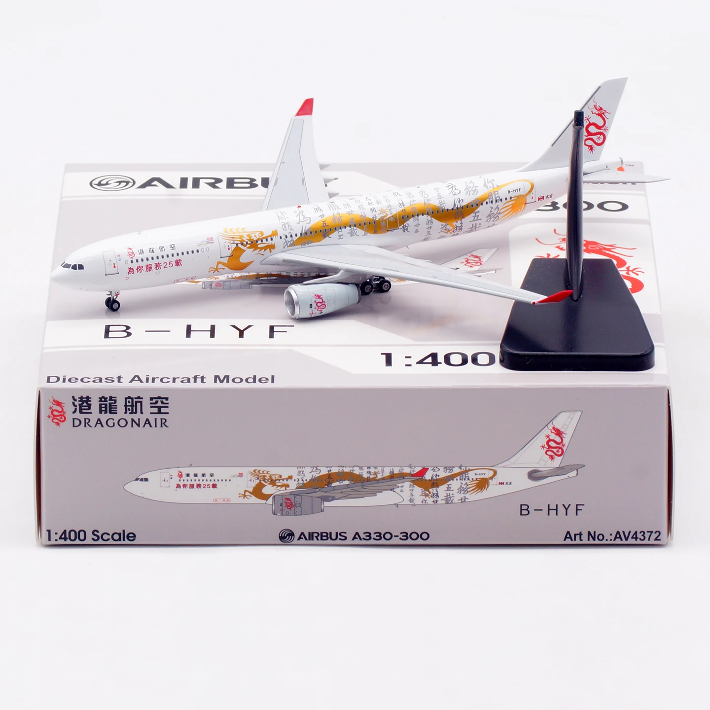 AV4372 Alloy Collectible Plane Gift Aviation 1:400 Dragonair Airbus A330-300 Diecast Aircraft Jet Model B-HYF With Tractor
AV4372 Alloy Collectible Plane Gift Aviation 1:400 Dragonair Airbus A330-300 Diecast Aircraft Jet Model B-HYF With Tractor