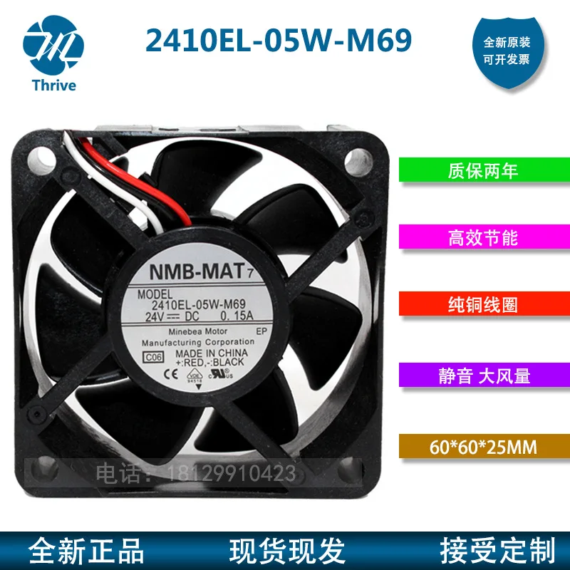 for 2410EL-05W-M69 NMB-MAT 6025 24V 0.15A 6CM Variable Frequency Drive Fan
for 2410EL-05W-M69 NMB-MAT 6025 24V 0.15A 6CM Variable Frequency Drive Fan