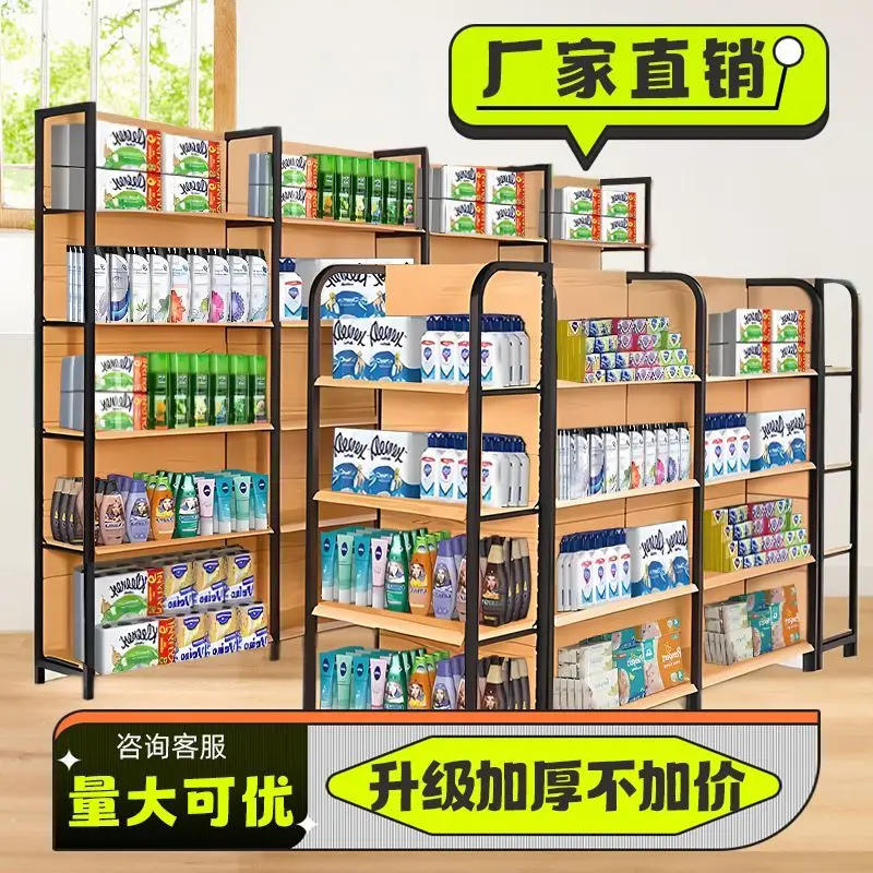 Custom Supermarket Display Rack Convenience Store Small Shop Storage Rack Stationery Store Store Snack Shelf Four-Pole Wood 
Custom Supermarket Display Rack Convenience Store Small Shop Storage Rack Stationery Store Store Snack Shelf Four-Pole Wood