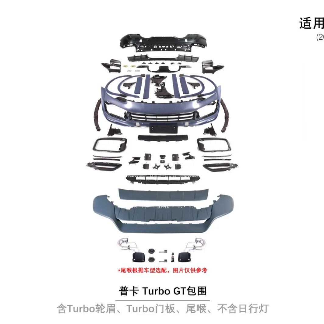 Suitable for The 2018-23 models of the Puka 9Y 1.0 have been upgraded with TURBO GT front and rear bumpers, including tailpipes
Suitable for The 2018-23 models of the Puka 9Y 1.0 have been upgraded with TURBO GT front and rear bumpers, including tailpipes