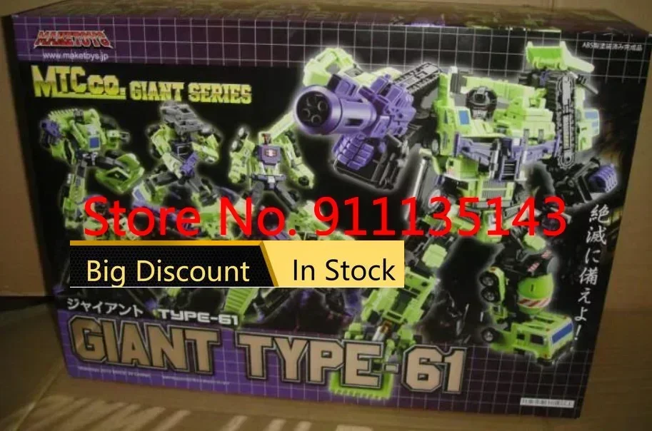 Maketoys Giant Type 61 Devastator Ko в наличии
Maketoys Giant Type 61 Devastator Ko в наличии