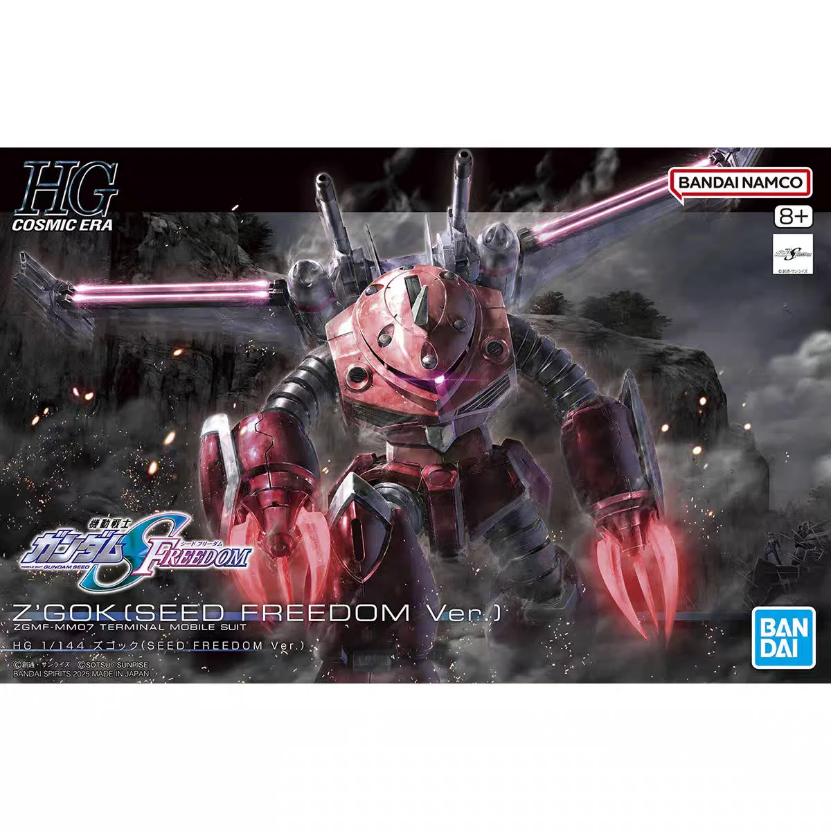 Bandai Hgce 1/144 Scale Z Gok Model Kit From Mobile Suit Seed Freedom Featuring Seed Action System Interchangeable Red
Bandai Hgce 1/144 Scale Z Gok Model Kit From Mobile Suit Seed Freedom Featuring Seed Action System Interchangeable Red