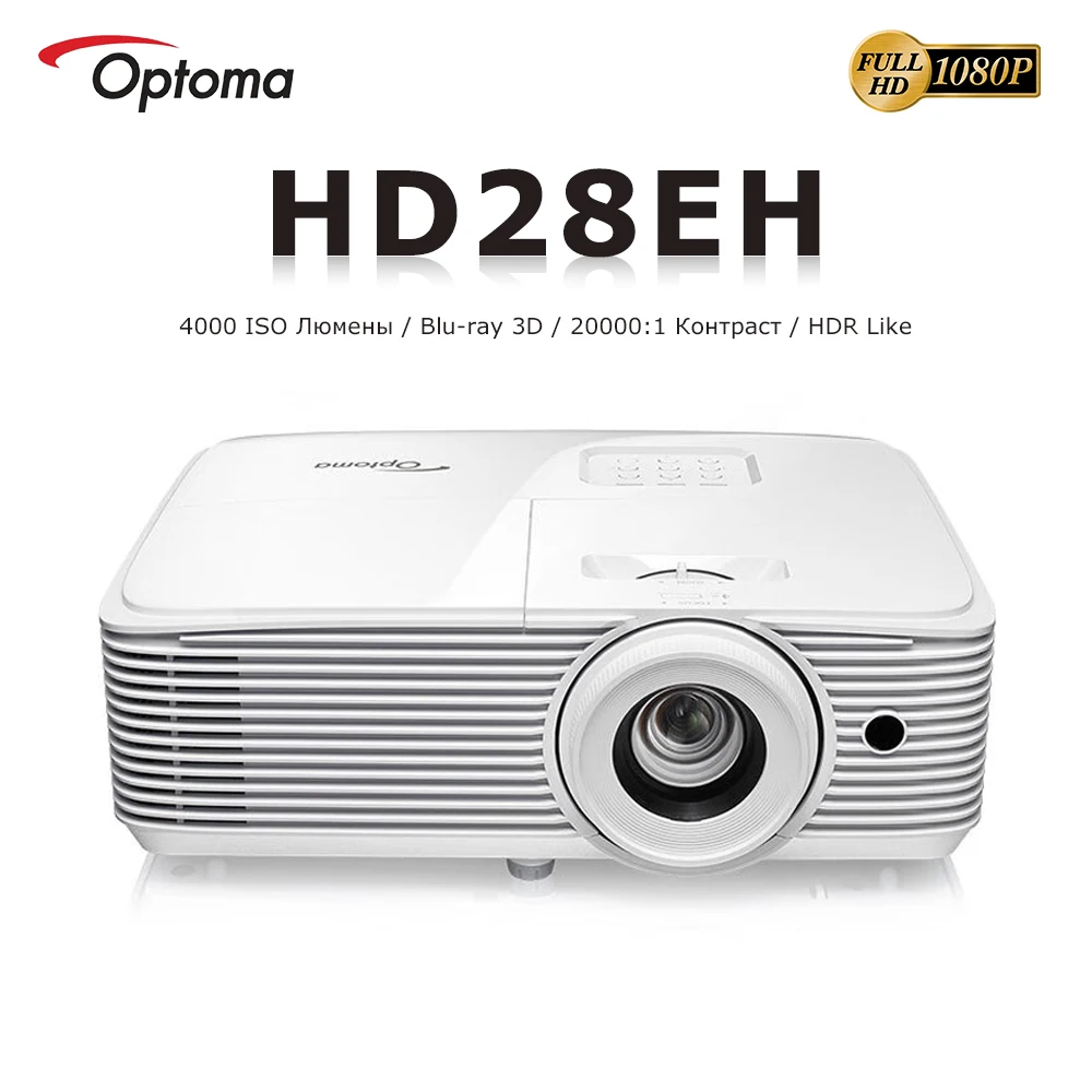 Optoma Hd28eh 1080P DLP Projector 4K Support Home Theater Blue-Ray 3D Video 4000 ANSI Lumens TV Beamer With HDMI LINK(CEC)
Optoma Hd28eh 1080P DLP Projector 4K Support Home Theater Blue-Ray 3D Video 4000 ANSI Lumens TV Beamer With HDMI LINK(CEC)