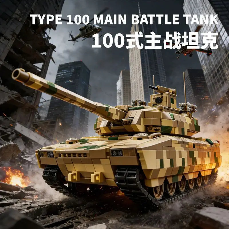 12go Building Blocks 97033 WWII 100-type Main Station Tank Puzzle Assembly Vehicle Model Toy Gift for Boys New Product
12go Building Blocks 97033 WWII 100-type Main Station Tank Puzzle Assembly Vehicle Model Toy Gift for Boys New Product