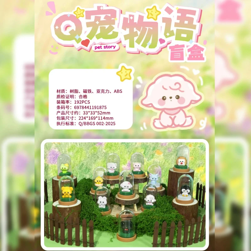 Q Pet Story Blind Box Cute Pet Figurine Resin Desktop Decor For Office Home Decoration Ideal Gift For Adult Collectors Wholesale
Q Pet Story Blind Box Cute Pet Figurine Resin Desktop Decor For Office Home Decoration Ideal Gift For Adult Collectors Wholesale