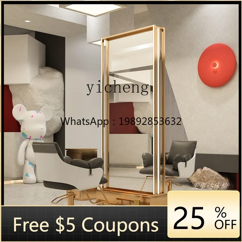 DD hair salon special floor-to-ceiling haircut mirror single-sided double-sided hair perm and dyeing mirror stainless steel
DD hair salon special floor-to-ceiling haircut mirror single-sided double-sided hair perm and dyeing mirror stainless steel