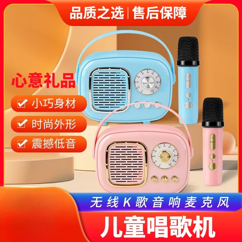 Children's Story Machine Audio Microphone High Value Portable Karaoke Audio All-in-One Mini Audio
Children's Story Machine Audio Microphone High Value Portable Karaoke Audio All-in-One Mini Audio