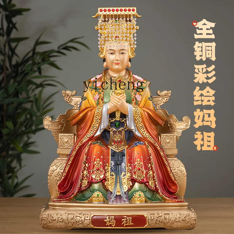 XL pure copper painted statue of Mazu Empress, which is dedicated to the bronze statue of Empress Hou at home
XL pure copper painted statue of Mazu Empress, which is dedicated to the bronze statue of Empress Hou at home