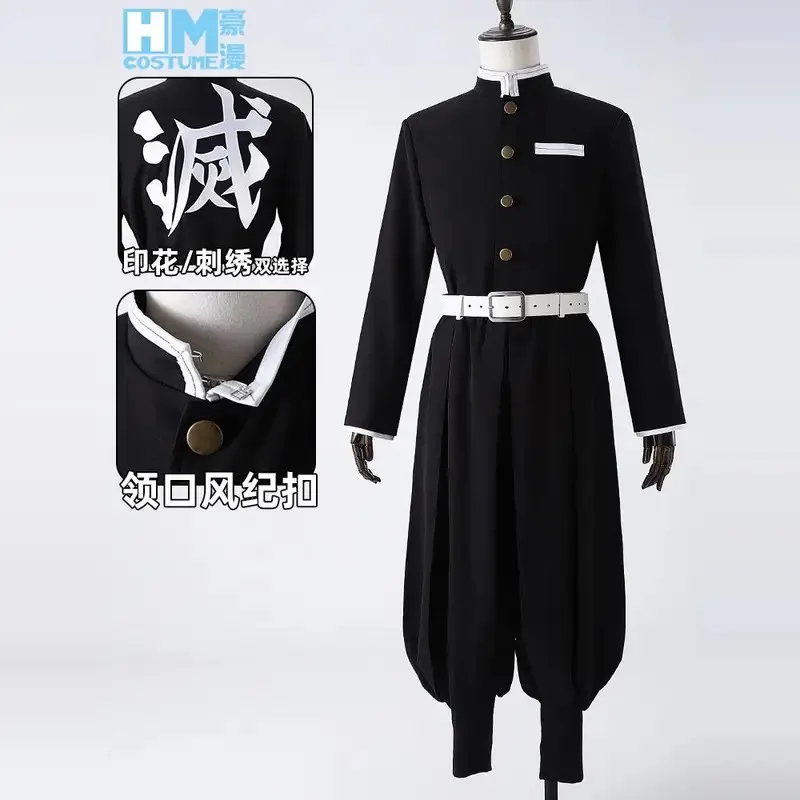 High Quality Anime Tokitou Muichirou Cosplay Costume Demon Slayer Cosplay Kimetsu No Yaiba Kisatsutai Halloween Costume
High Quality Anime Tokitou Muichirou Cosplay Costume Demon Slayer Cosplay Kimetsu No Yaiba Kisatsutai Halloween Costume