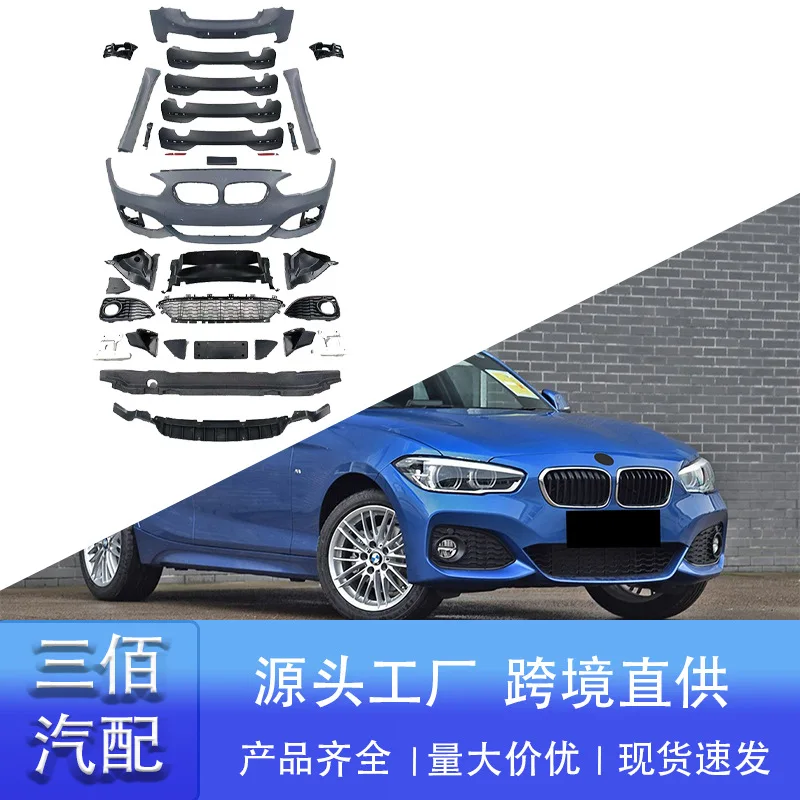 Подходит для BMW 1 серии 15–18 лет F20 LCI Later Changed Mt, передние и задние стержни, боковая юбка, комплект средней сети с оточенной сетью
Подходит для BMW 1 серии 15–18 лет F20 LCI Later Changed Mt, передние и задние стержни, боковая юбка, комплект средней сети с оточенной сетью