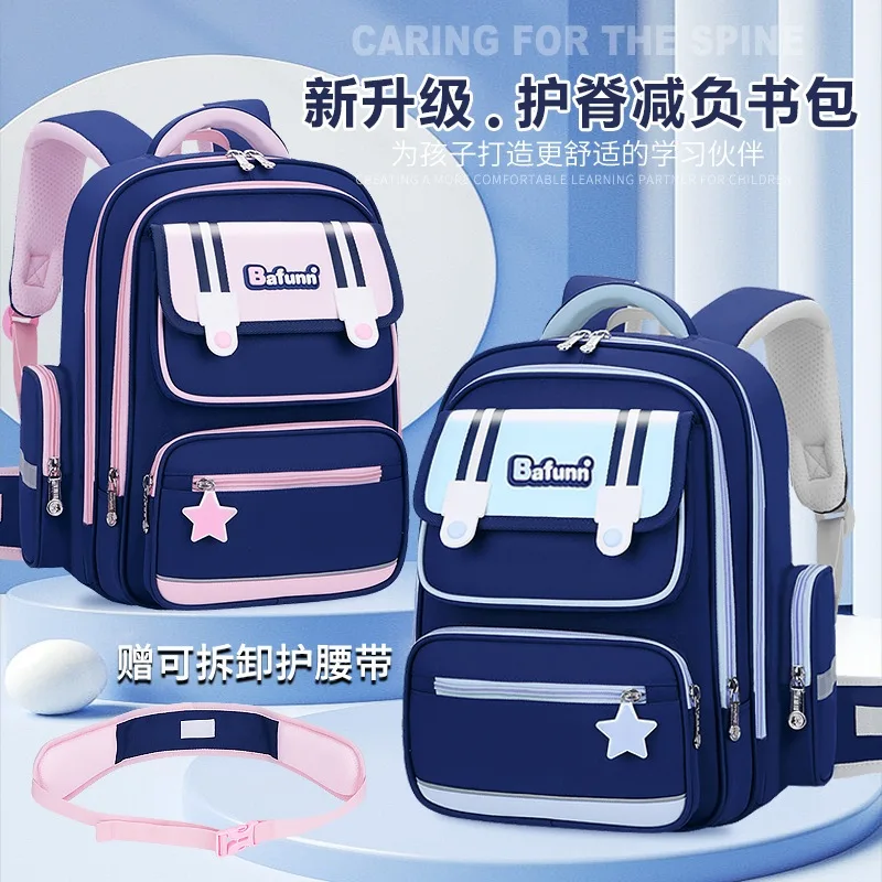 Limbing schoolbag Primary school children's schoolbag 1-3-6 grade burden reduction men and girls large-capacity backpacks b
Limbing schoolbag Primary school children's schoolbag 1-3-6 grade burden reduction men and girls large-capacity backpacks b