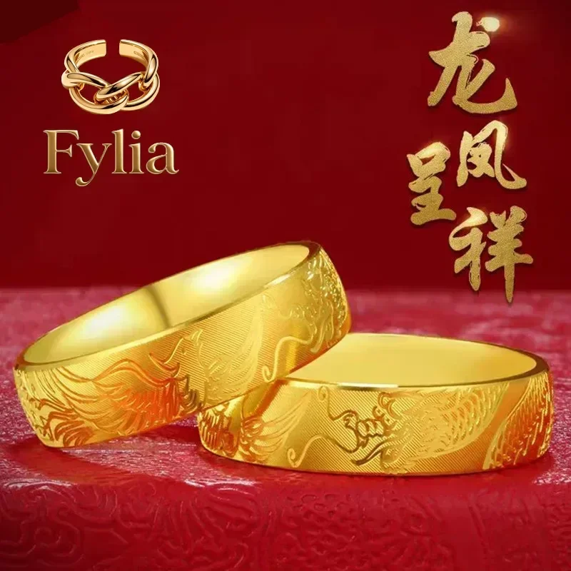 Fylia Jewelry 24K Real Gold AU999 Carved Closed Ring, Dragon - Phoenix Auspicious, Ideal for Men & Women
Fylia Jewelry 24K Real Gold AU999 Carved Closed Ring, Dragon - Phoenix Auspicious, Ideal for Men & Women