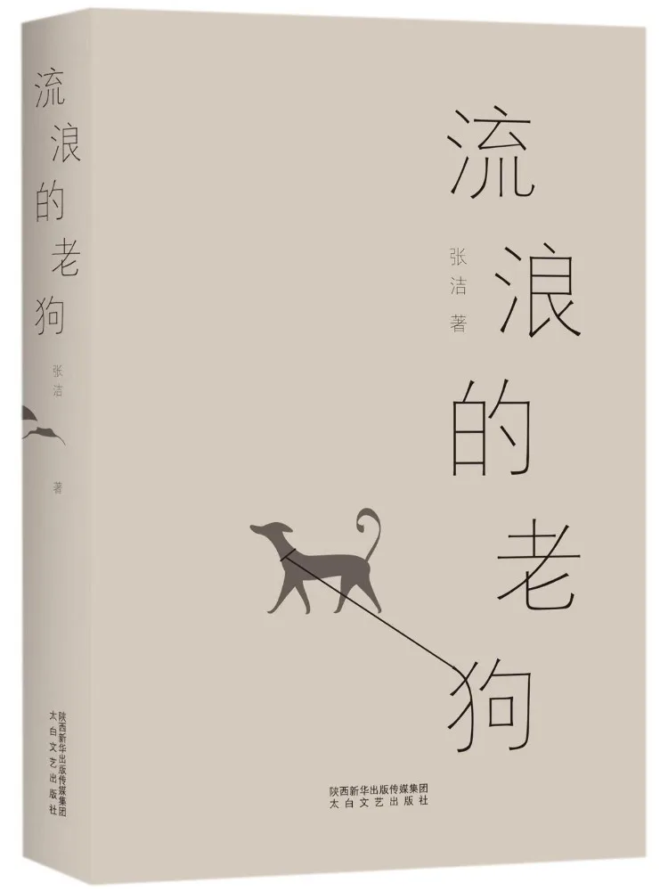 Книга — Winshare: Путешествующий старый пес
Книга — Winshare: Путешествующий старый пес