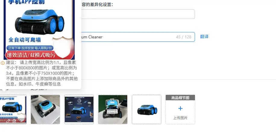 Wireless Automatic Pool Bottom Vacuum Cleaner
Wireless Automatic Pool Bottom Vacuum Cleaner