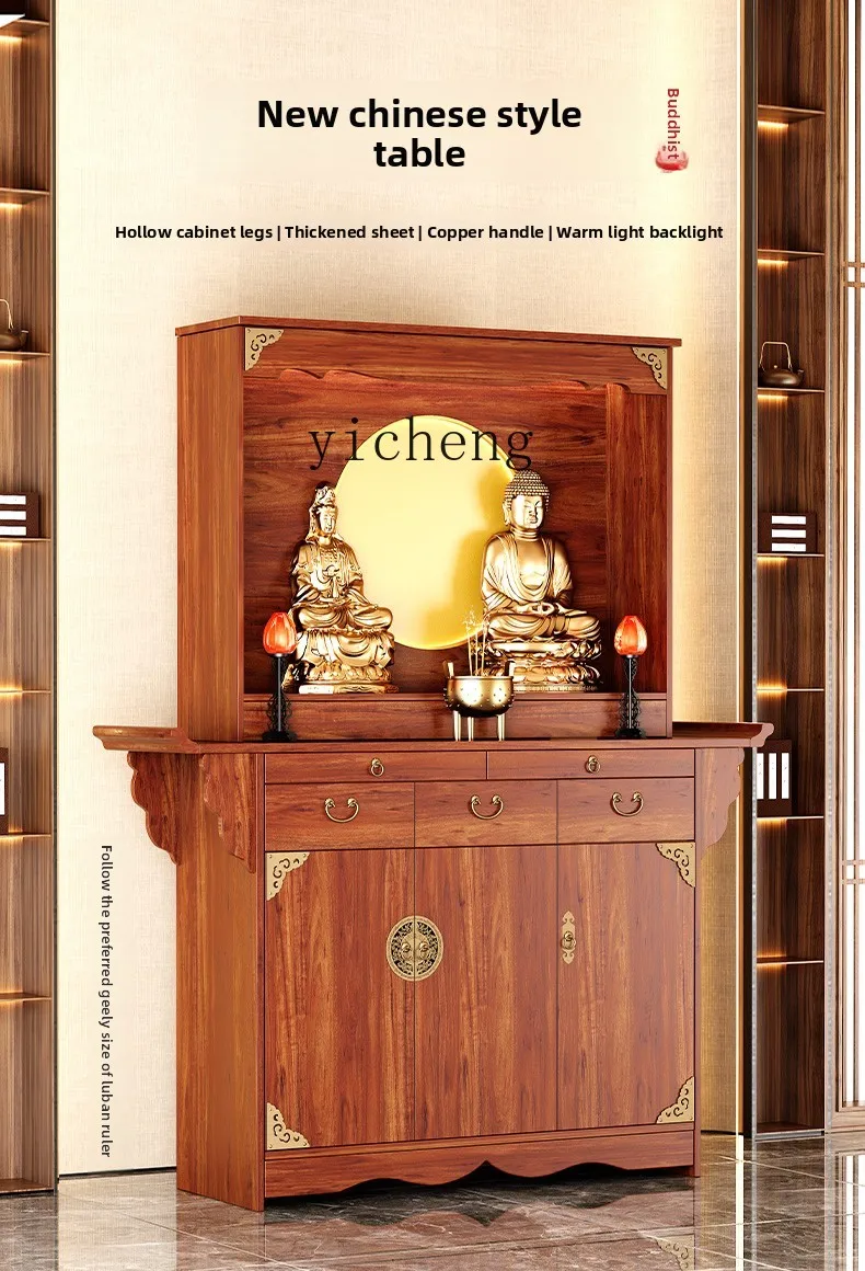 L1 offering incense table for household use, special table for upper supply, Buddhist niche, Buddhist table
L1 offering incense table for household use, special table for upper supply, Buddhist niche, Buddhist table