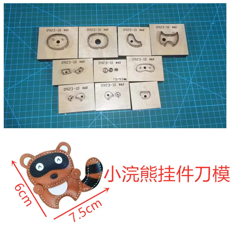 Ручная работа DIY нож штамп индивидуальный Маленький Енот подвеска брелок
Ручная работа DIY нож штамп индивидуальный Маленький Енот подвеска брелок